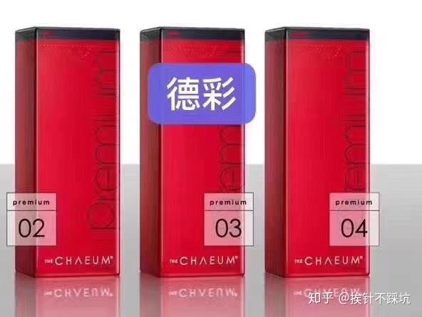 德彩玻尿酸premium韩国长效玻尿酸
