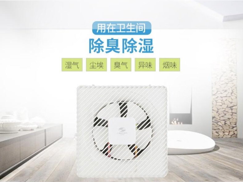 松日排气扇推荐_风机安装图片_风扇正叶反叶