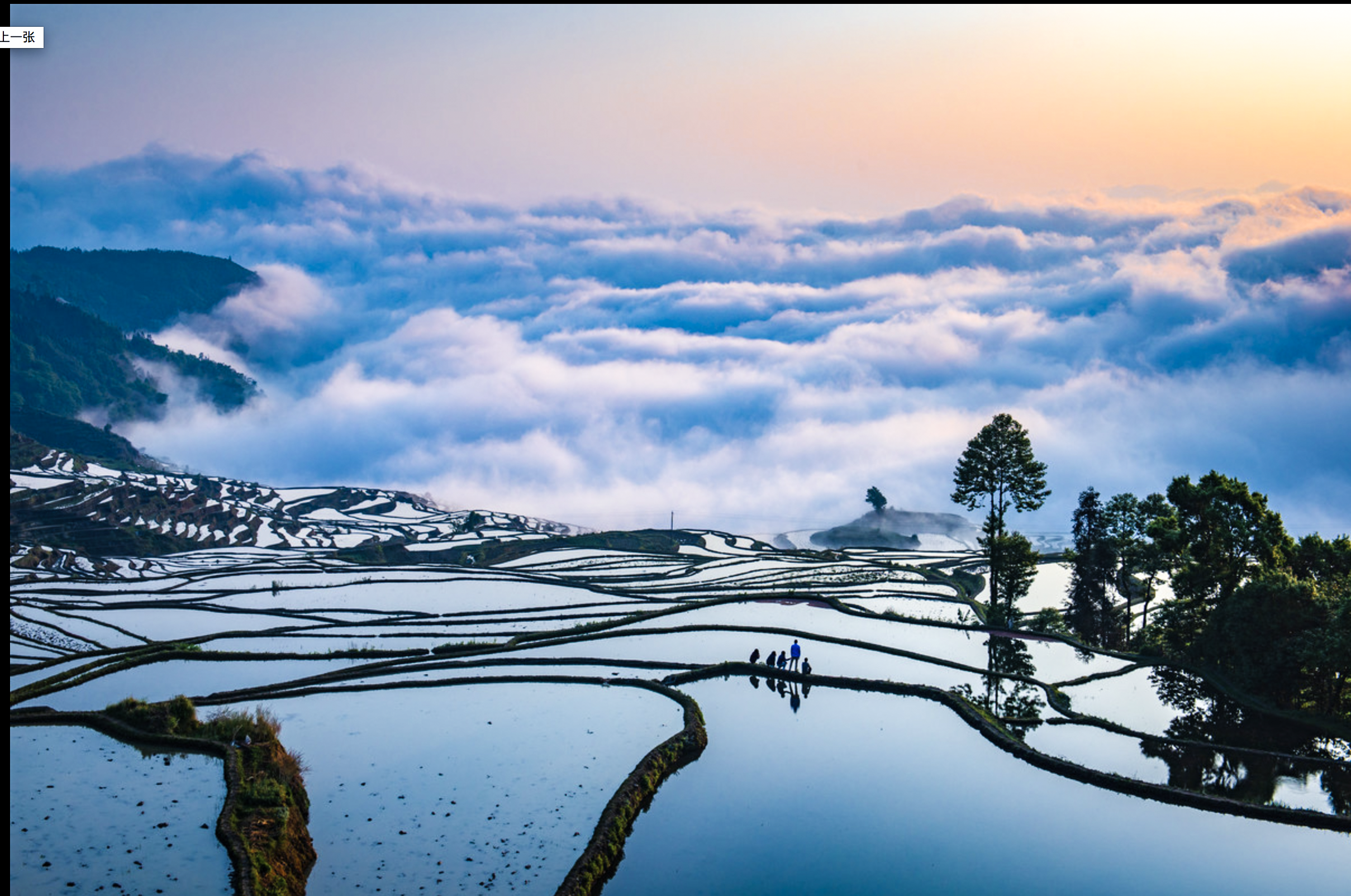 哈尼族人用了1300年,终于把元阳梯田种到了天上!