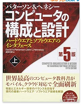 大阪大学修士备考 情报学研究科报考建议 知乎