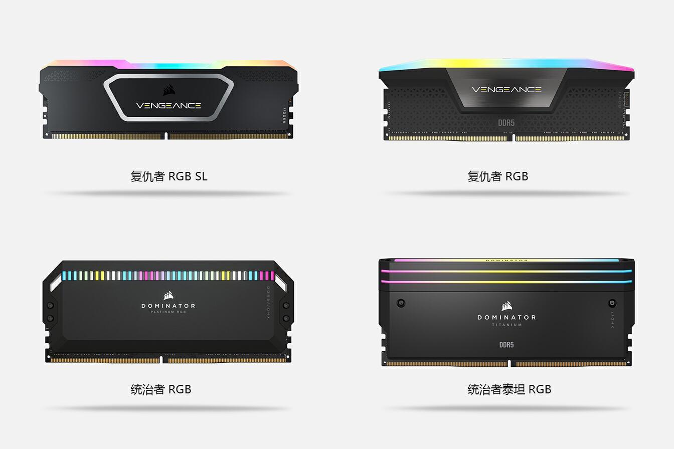 特挑海力士adie颗粒cl32低时序美商海盗船复仇者rgbsl实测