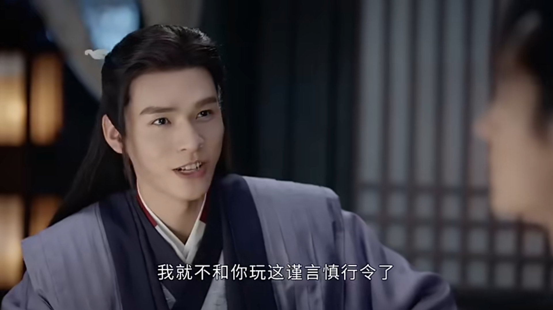 山河令第十三集试探身份揽腰对视