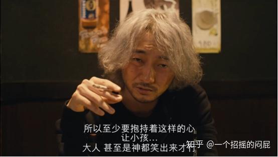 评日剧火花那些听不见音乐的人以为那些跳舞的人疯了