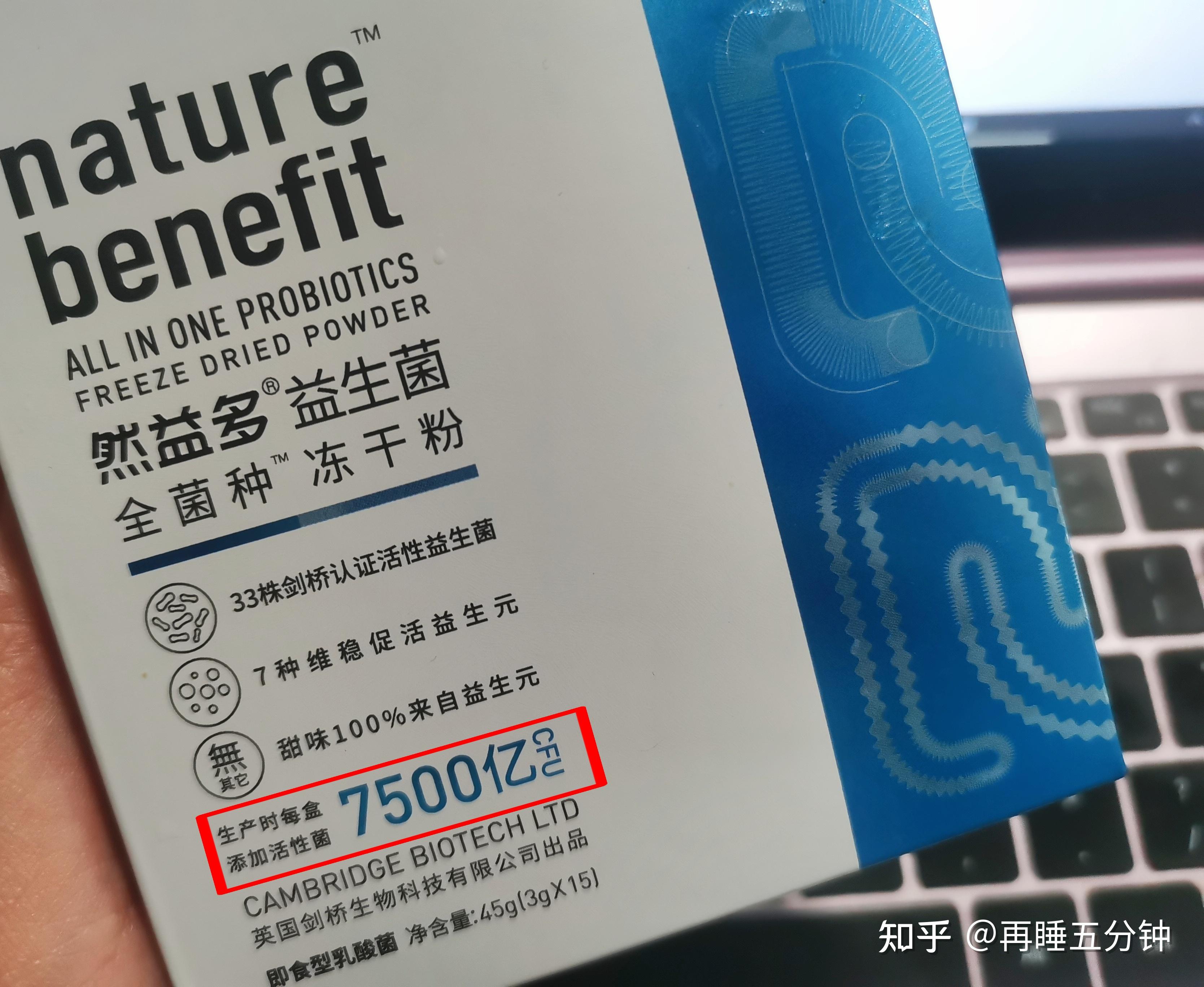 肠胃差可不可以吃?有什么靠谱的益生菌推荐?