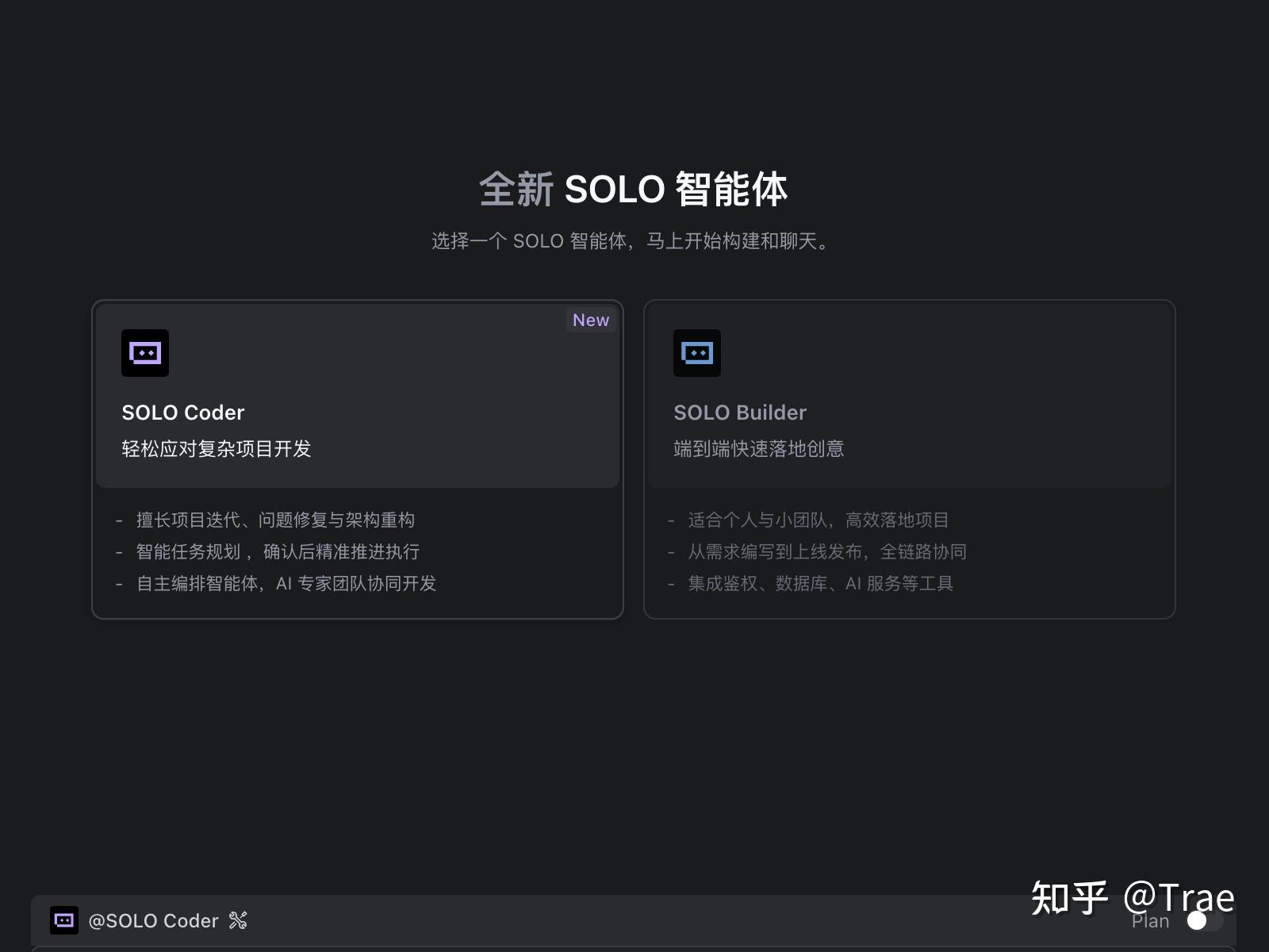 用 TRAE SOLO 高效开发的 12 个小技巧 - 知乎