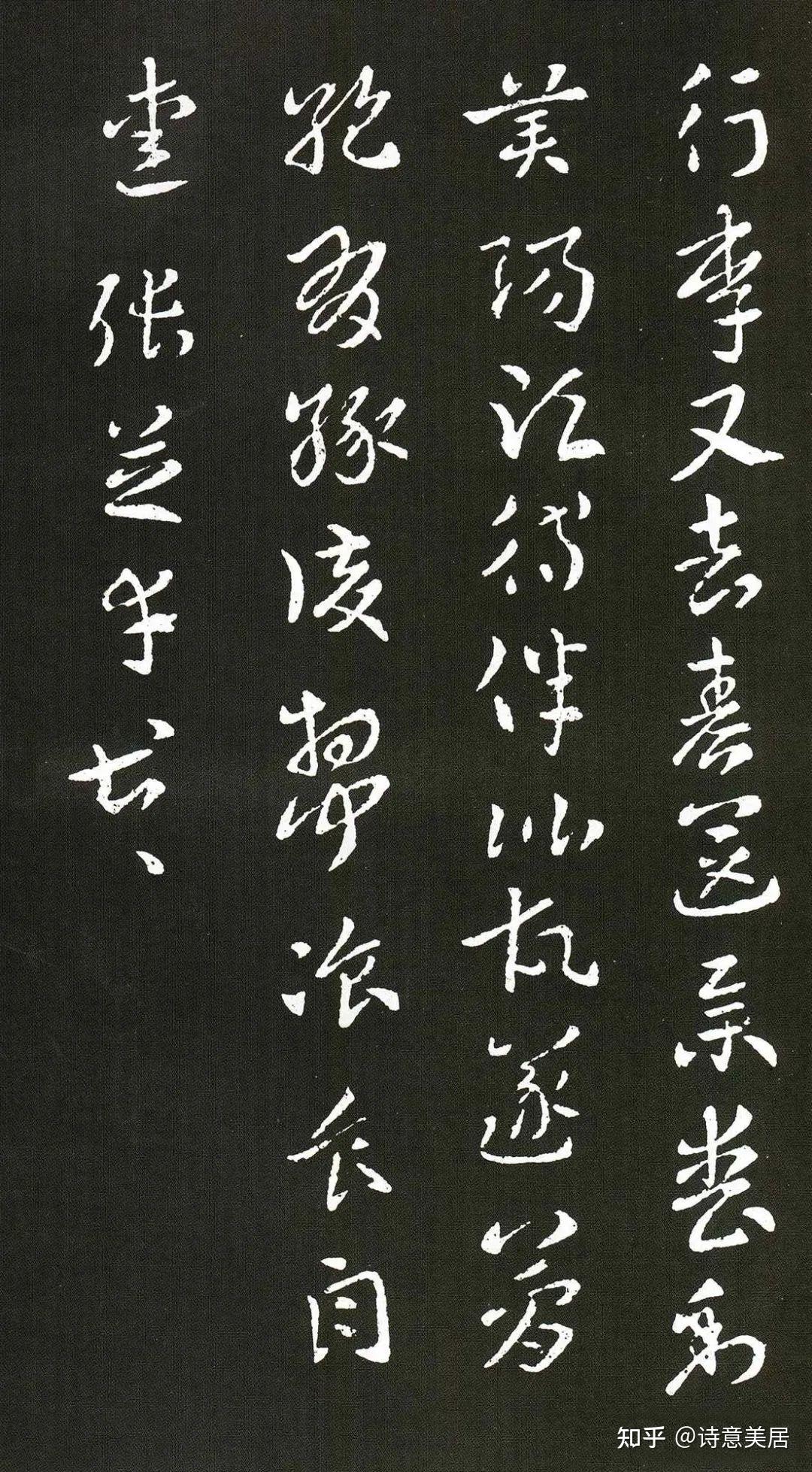 小居有话说 | 今日秋分,来看看大师书法中的秋高气爽,风淡云清! - 知乎