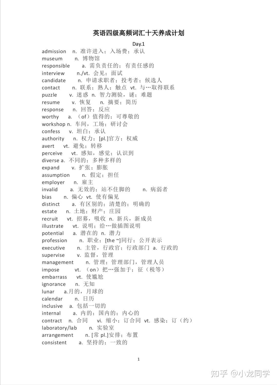 v2-58e8c9e3c376cdc7d48962baf83aca3a_r.jpg