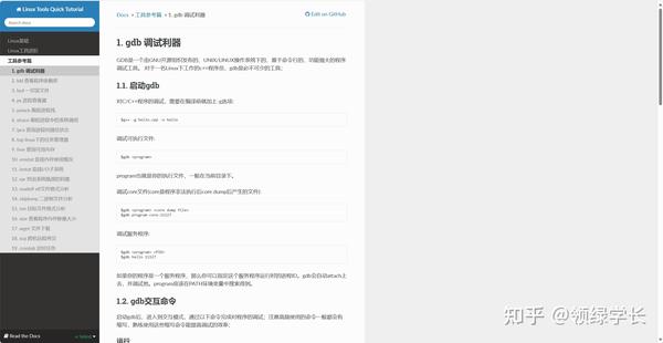 全网最新最全嵌入式网站推荐，一共55个，满足你的所有需求