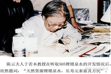 来辉武教授开创支助老龄事业的先河