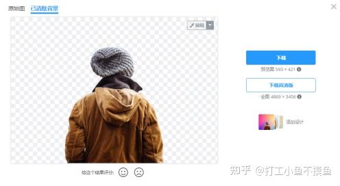 秀秀抠图软件_抠图美图秀秀_美图秀秀手机怎么抠图