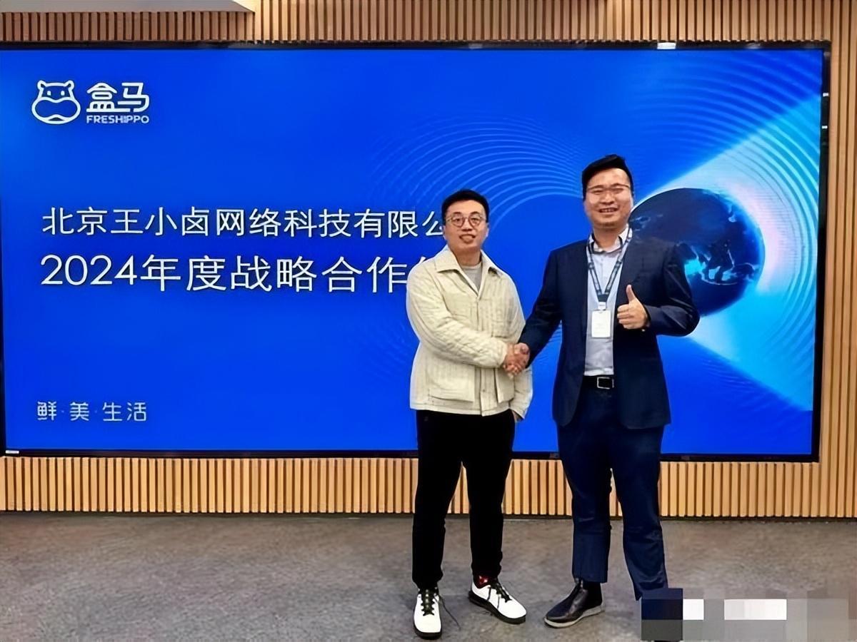 王小卤在盒马重新上架仍旧困在价格里