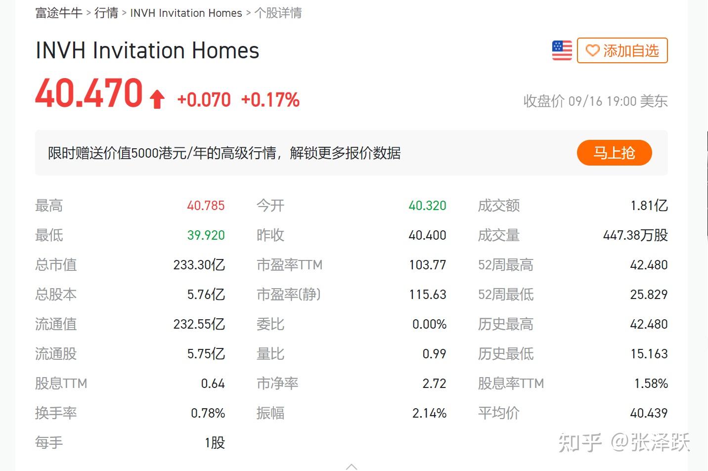 从“深房理”事件,谈谈住宅市场中的金融风险 - 知乎