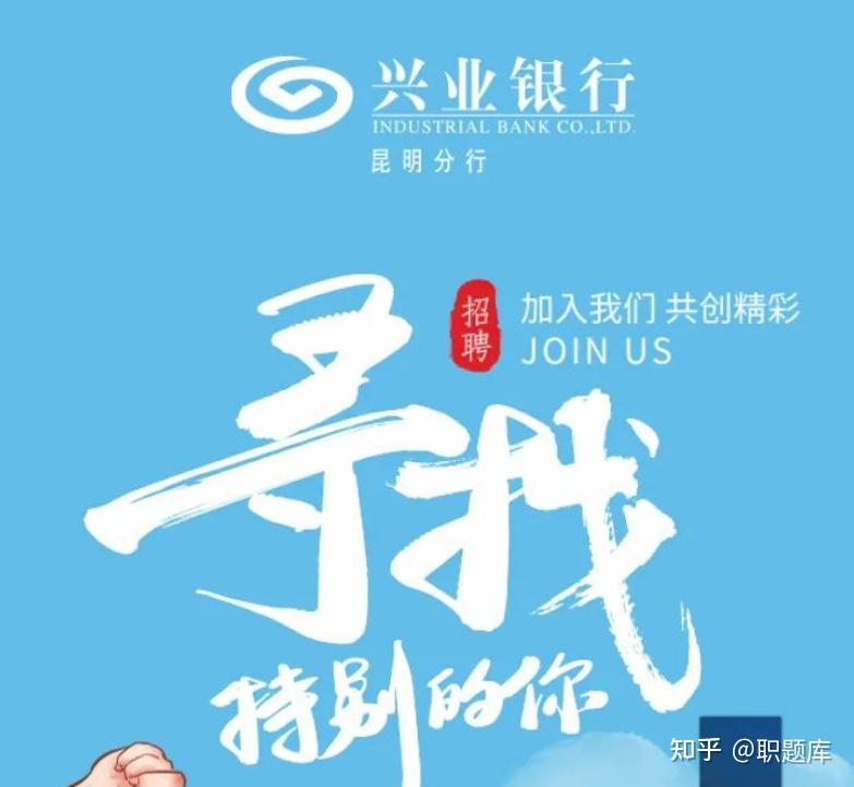 兴业银行招牌图片