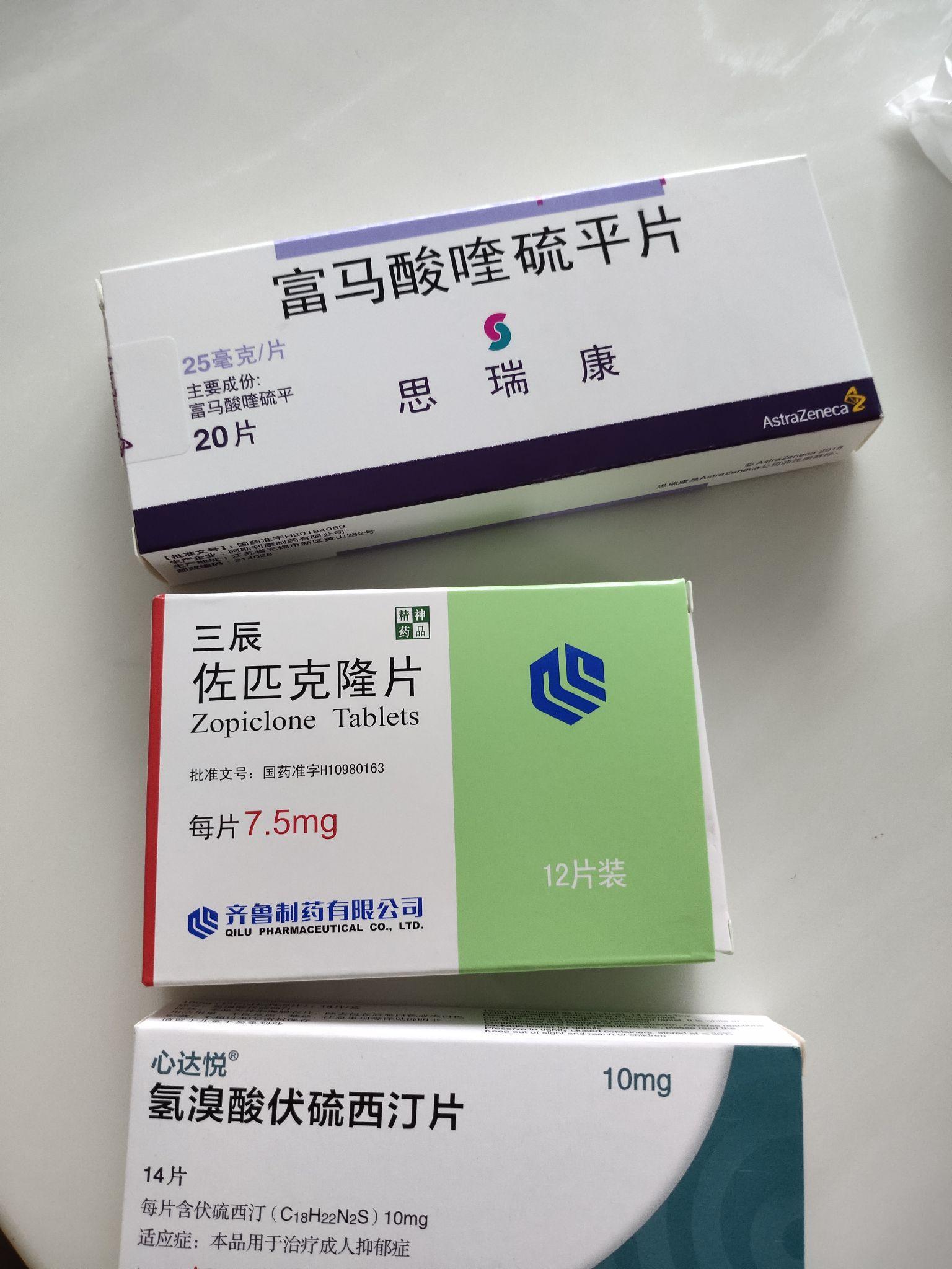 劳拉西泮的戒断反应多久能消除