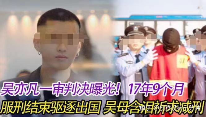 惊爆! 吴亦凡出狱了?! 社交账号开始更新,网传他已回到加拿大了…… - 知乎