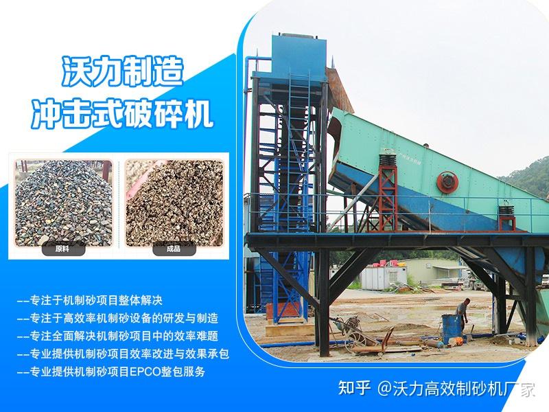 这都可以(砂石料生产线设备清单)砂石生产线视频,(图1) 这都可以(砂石料生产线设备清单)砂石生产线视频,(图1)