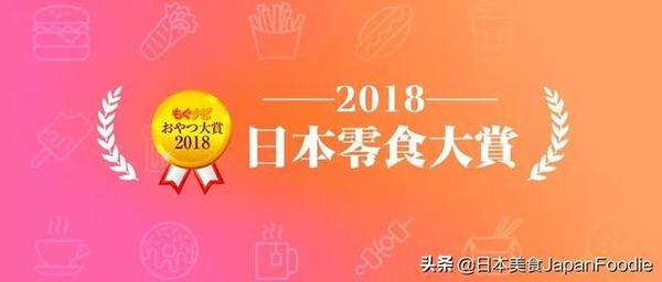 日本最好吃的零食都在这里了，屯货必选- 知乎