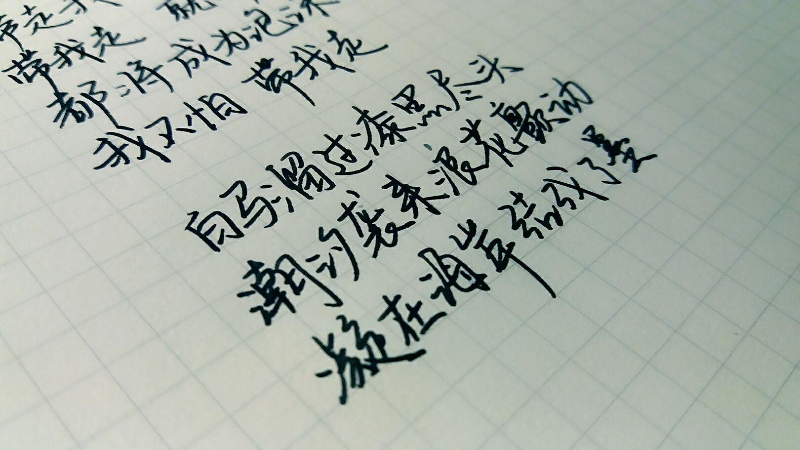 苏打绿的歌你最喜欢的哪一句? - po90 的回答