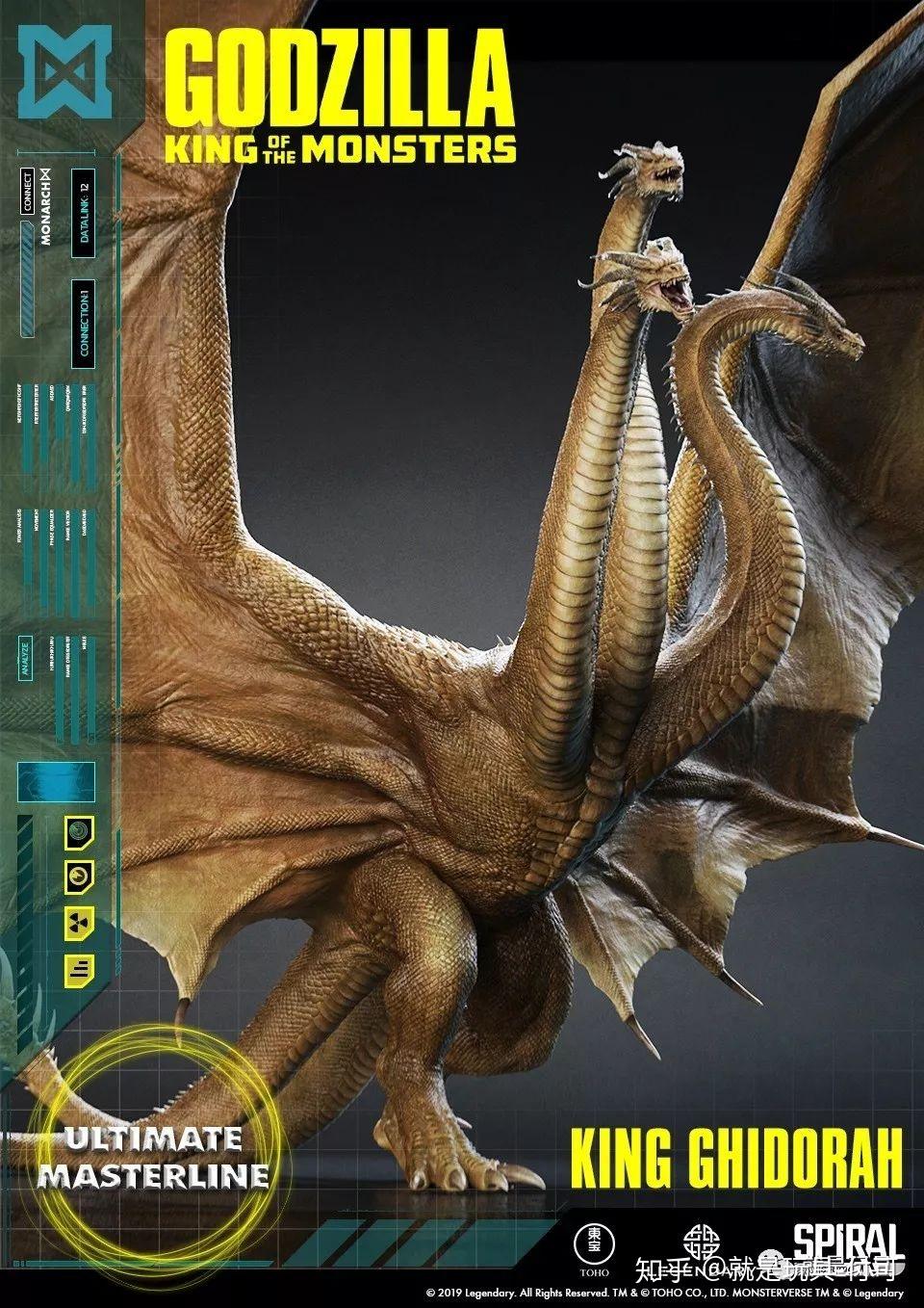 用电影3d数据制作的王者基多拉光翼展就13米