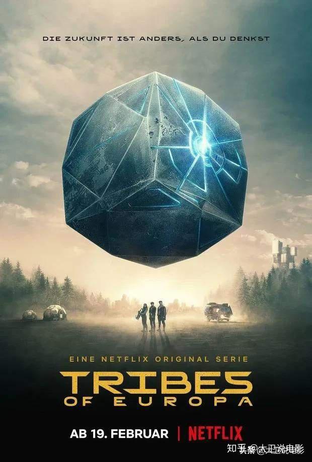 后末世题材科幻德剧有点儿意思