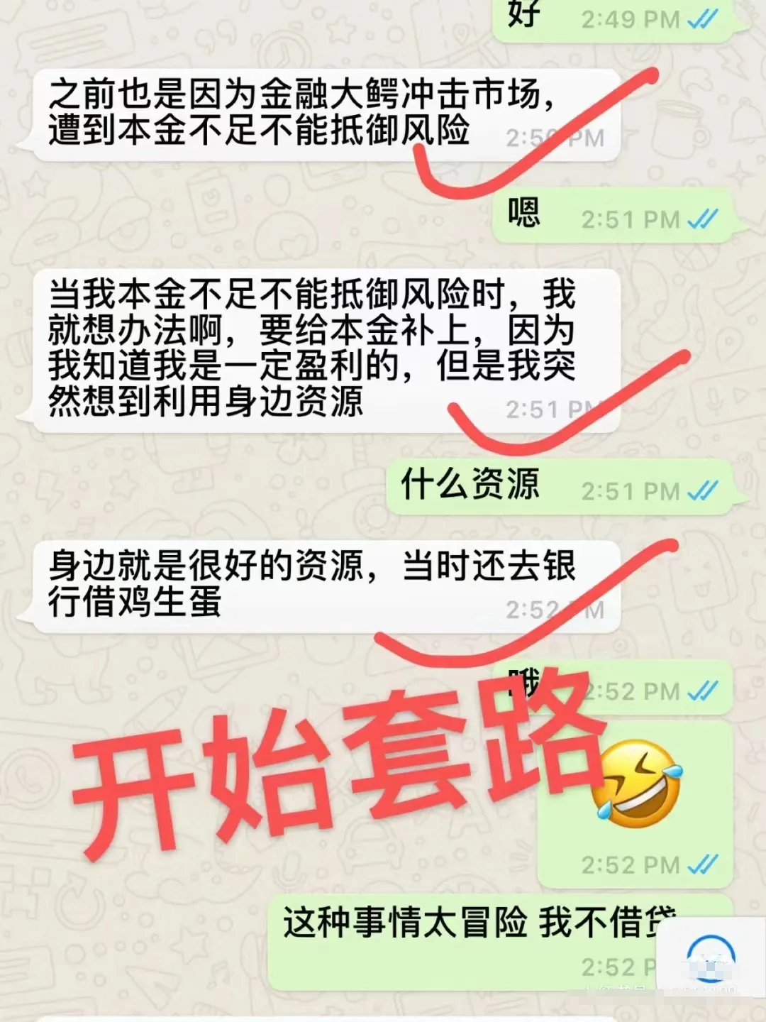 华人注意！北美杀猪盘又出新套路，无孔不入！ - 知乎