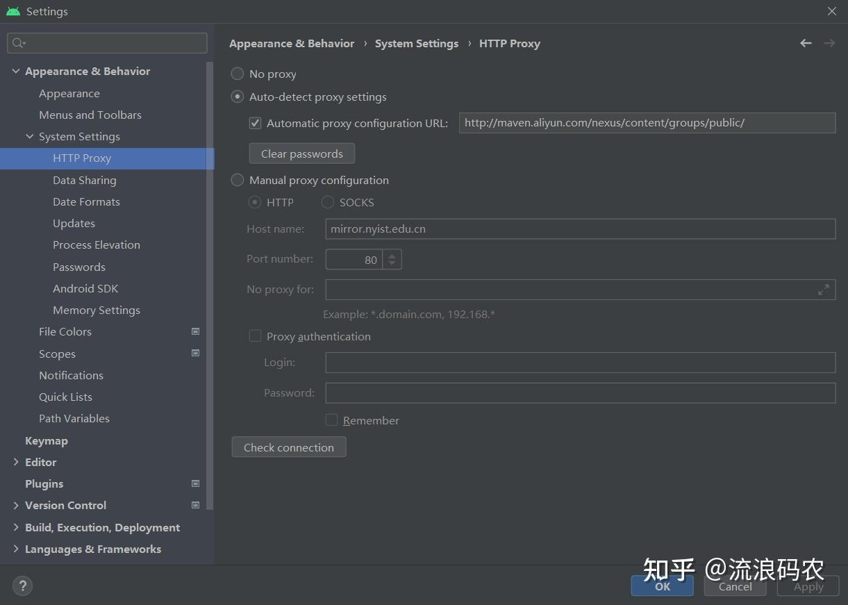 The android sdk location is inside studio install location что это