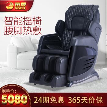 按摩椅怎么选择呢？按摩椅有哪些值得推荐？