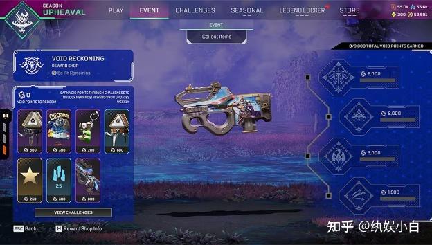 Apex虚空审判收集活动上线，专为女性打造的破晓者Apex赛事来袭！ - 知乎