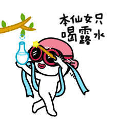 一到要求提高教师待遇的时候,同样的是这喝,会