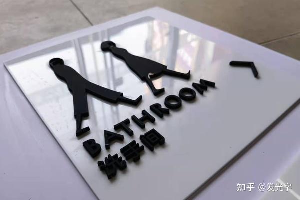 标识牌、标志牌、标示牌、标识标牌它们之间有什么区别？ - 知乎