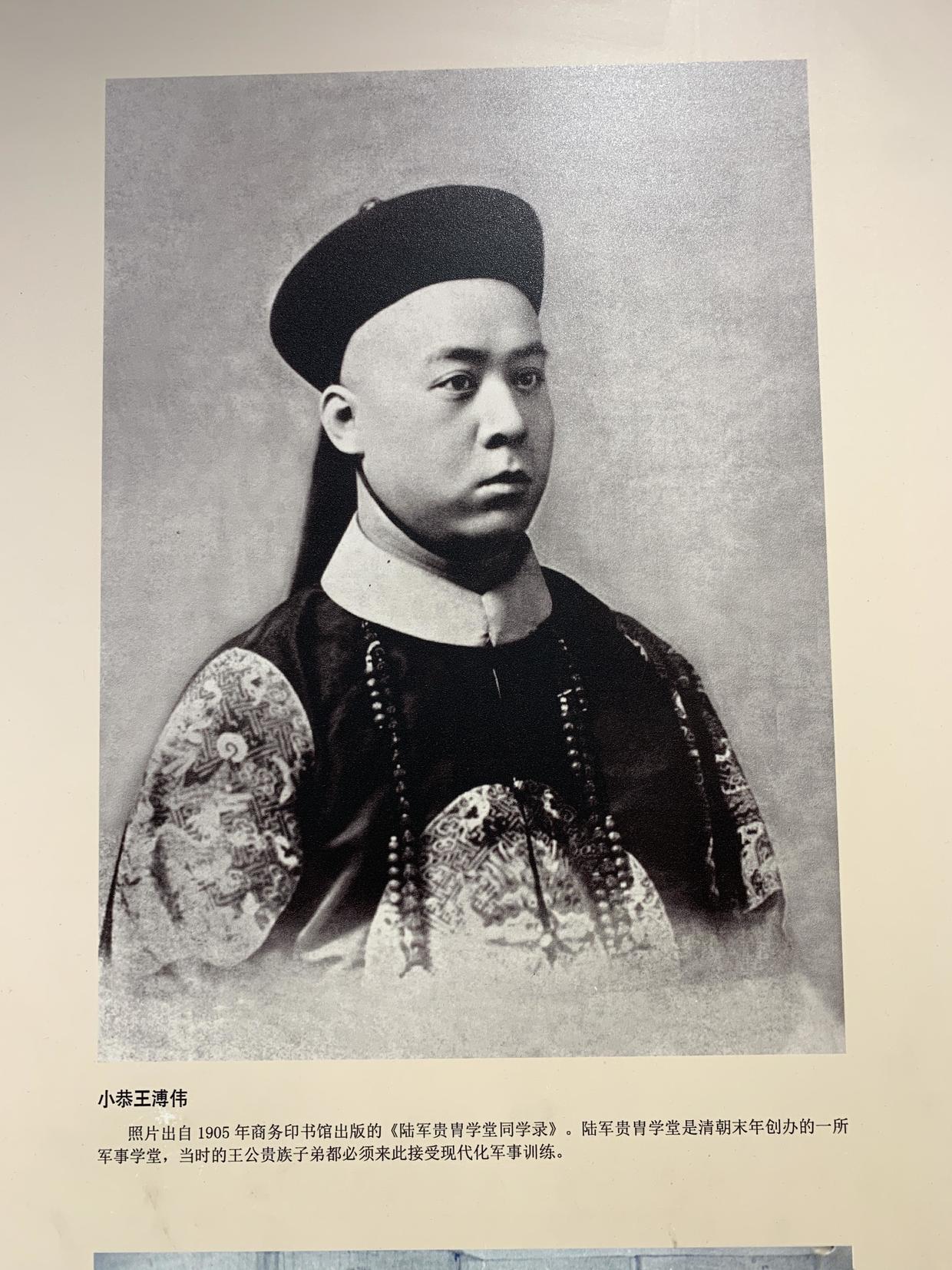 “一座恭王府,半部清代史” - 知乎
