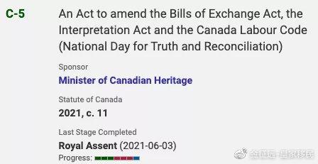 又多一天假期 特鲁多宣布9月30日为加拿大法定假日 知乎