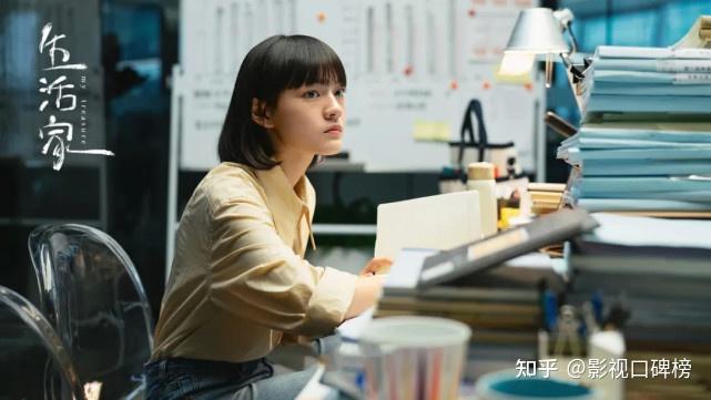 生活家大结局邱冬娜和顾飞难圆满两个人的不稳定因素太多