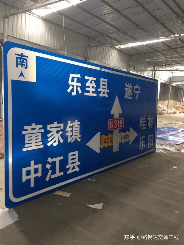 如何绘制高速交通标志牌? - 知乎