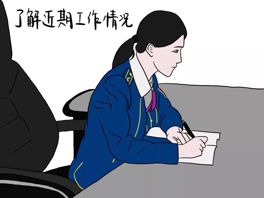 调度岗位是四班两运转24小时值班.