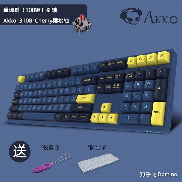 好看的机械键盘