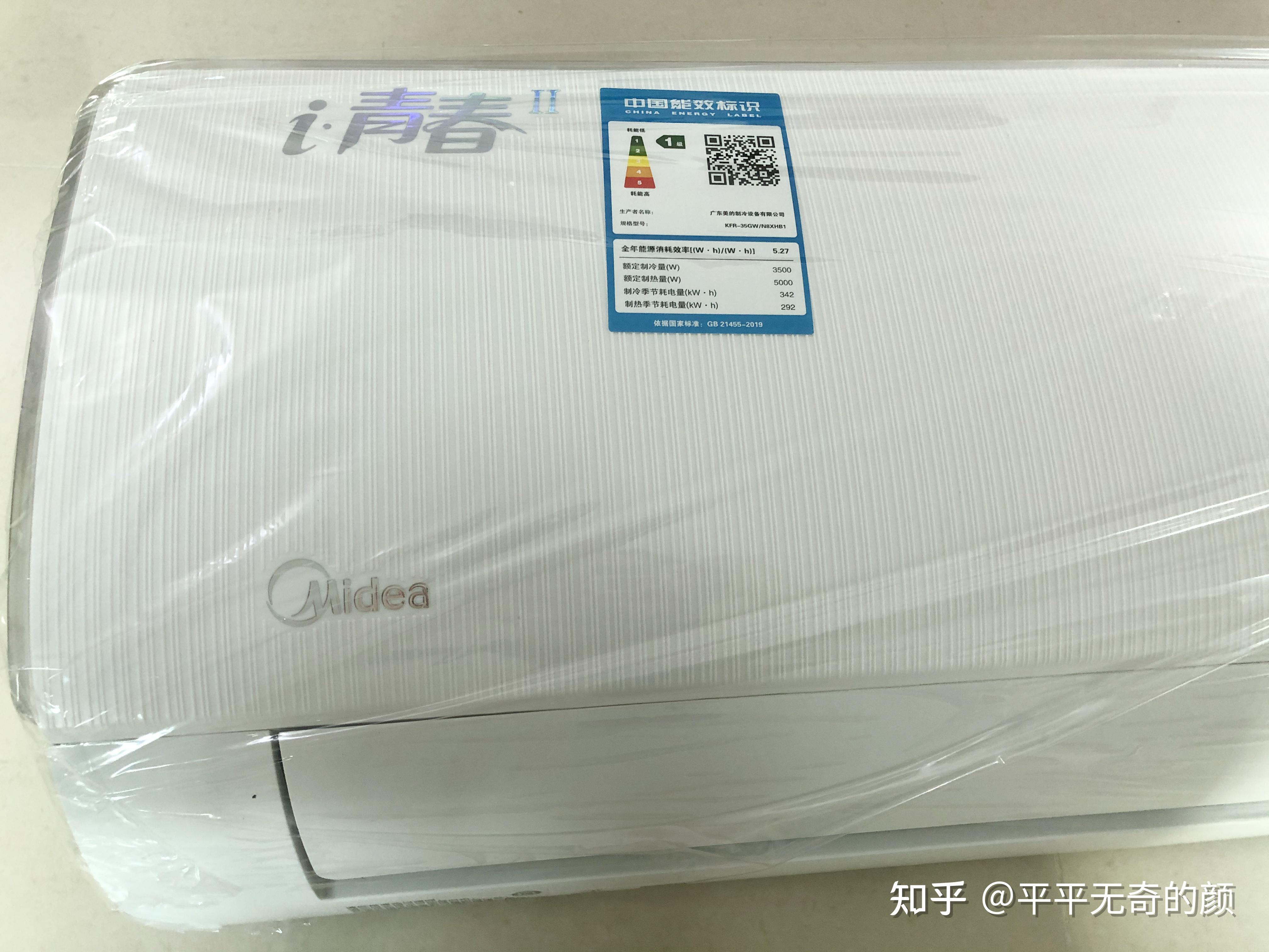 哪个牌子的壁挂式空调性价比高?附美的 i青春ii开箱测评