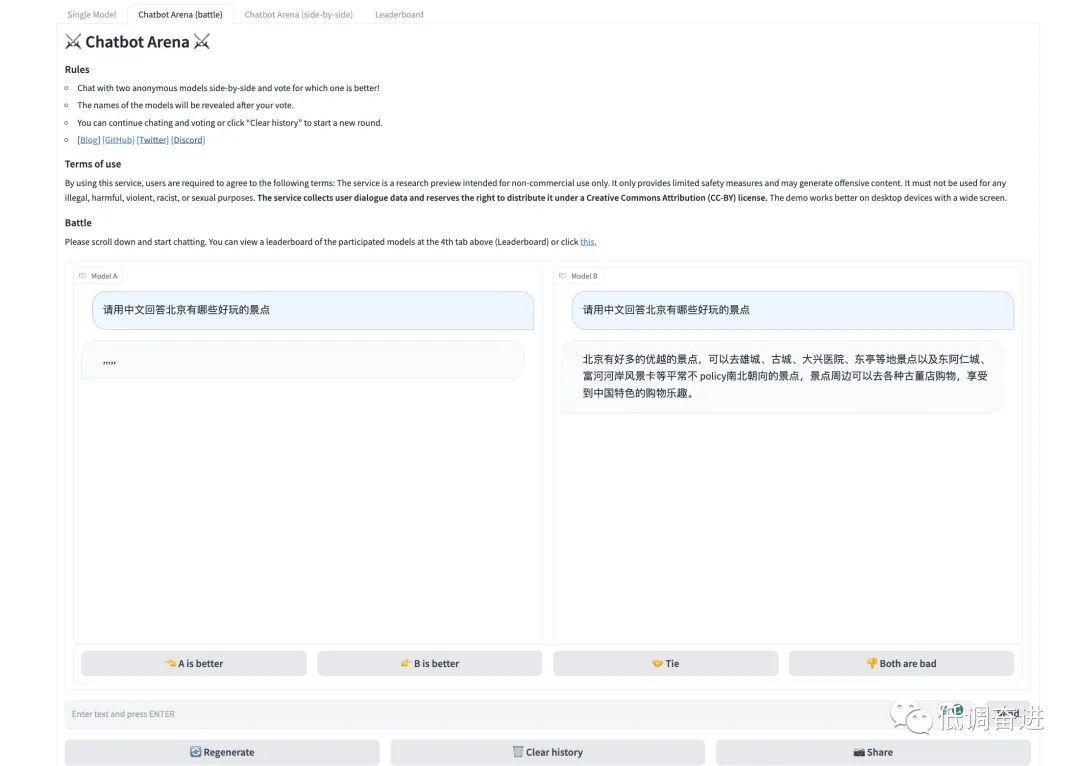 Llm chatbot arena 