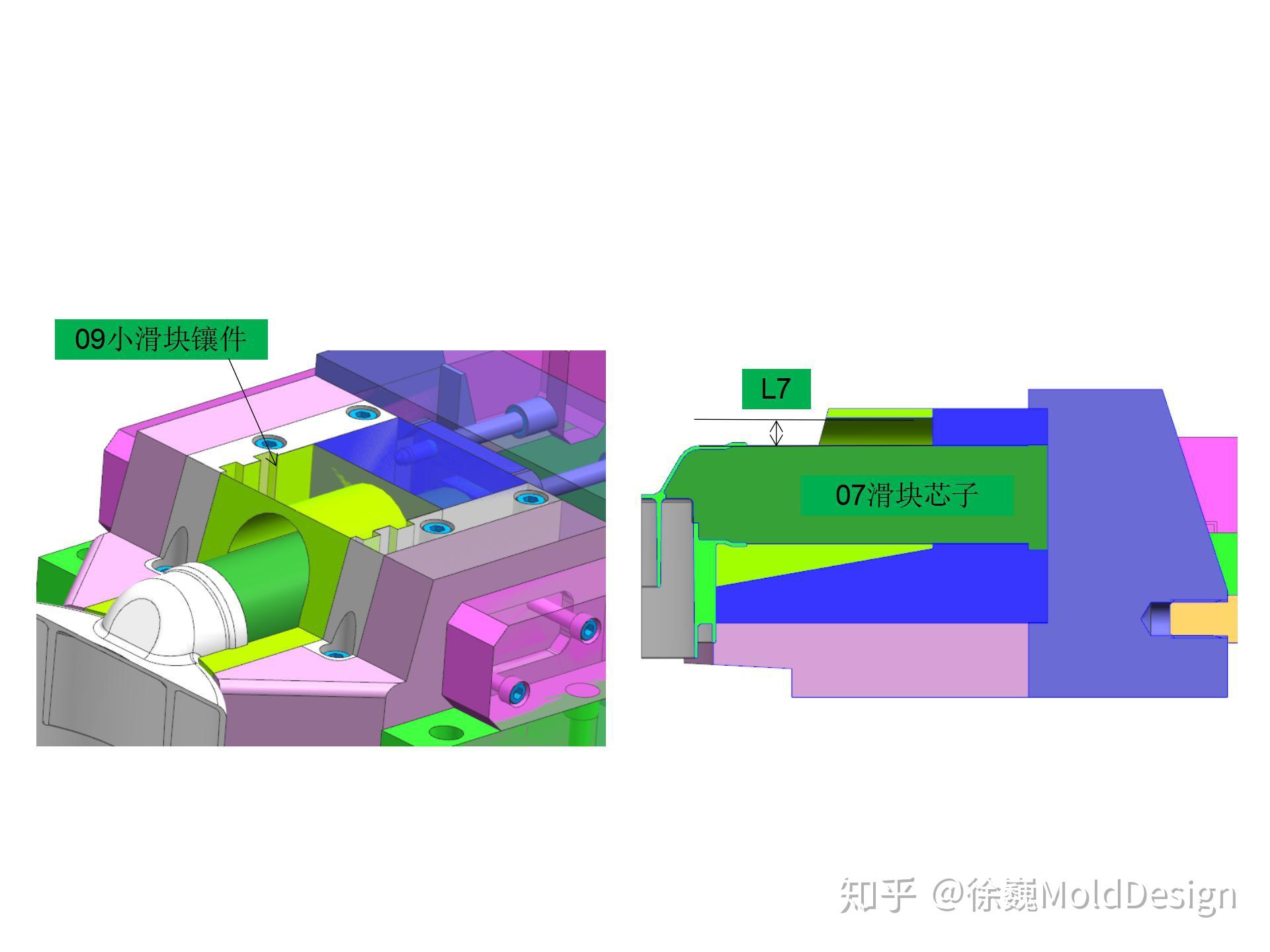 經典二次滑塊抽芯結構拆解如何設計滑塊延遲抽芯機構是關鍵附3d運動