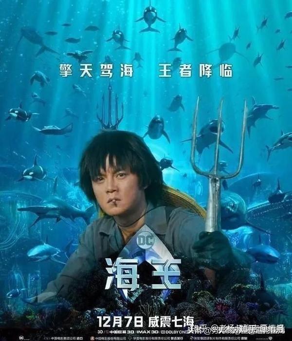 如何评价电影《海王》(aquaman)?
