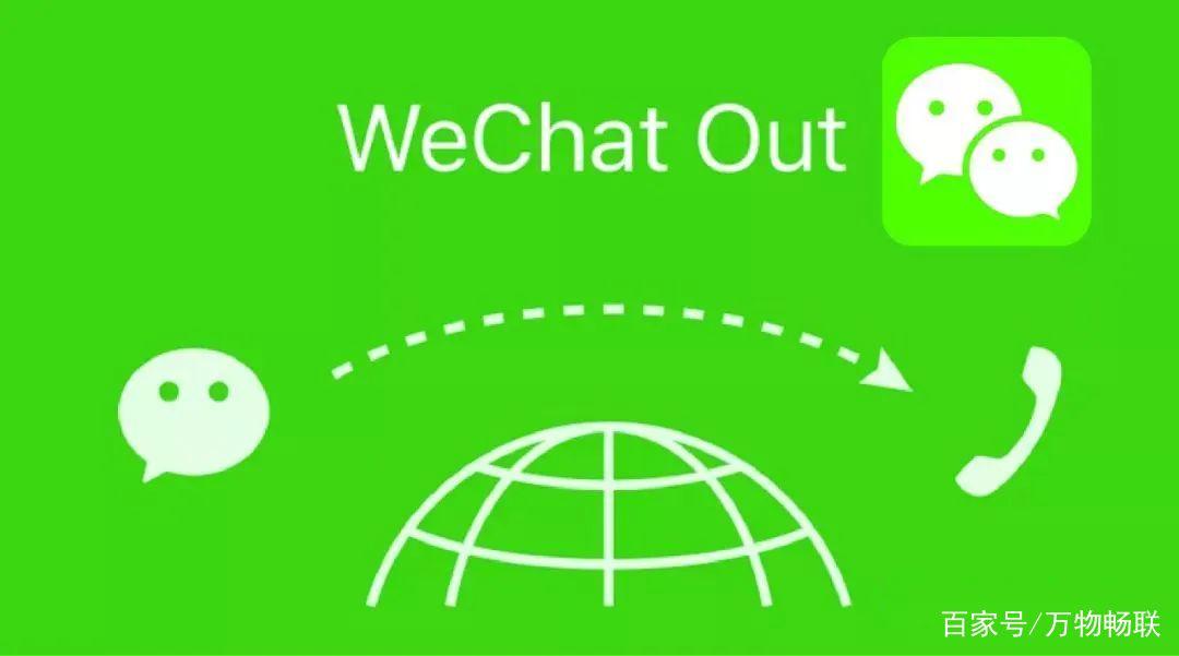 如何获取一个稳定的wechat白号