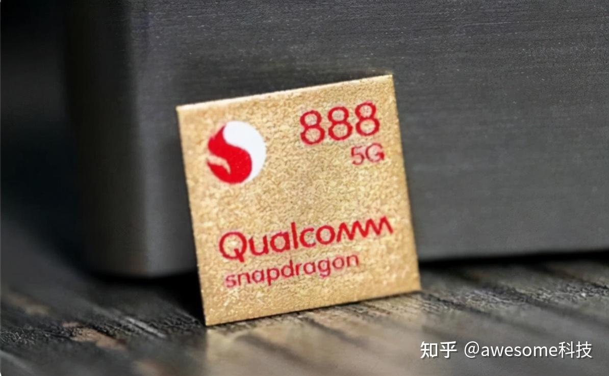 骁龙888plus移动平台实力演绎王者传奇