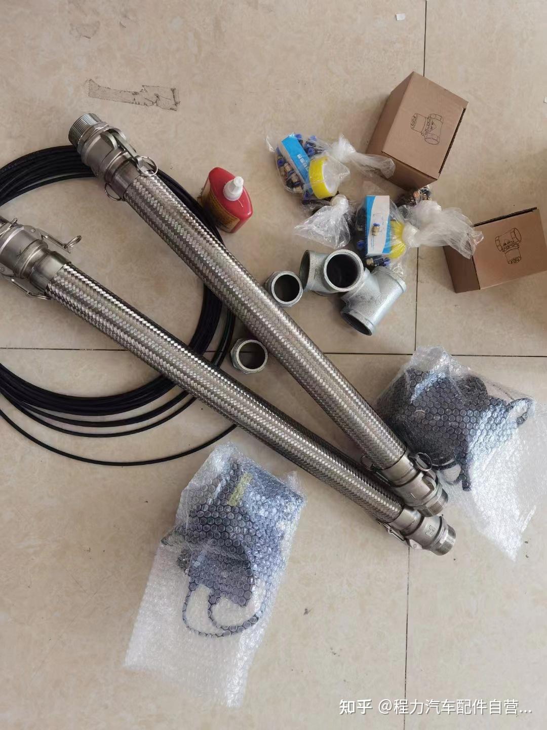 程力洒水车电子水炮配件不锈钢前置自动水枪 - 知乎