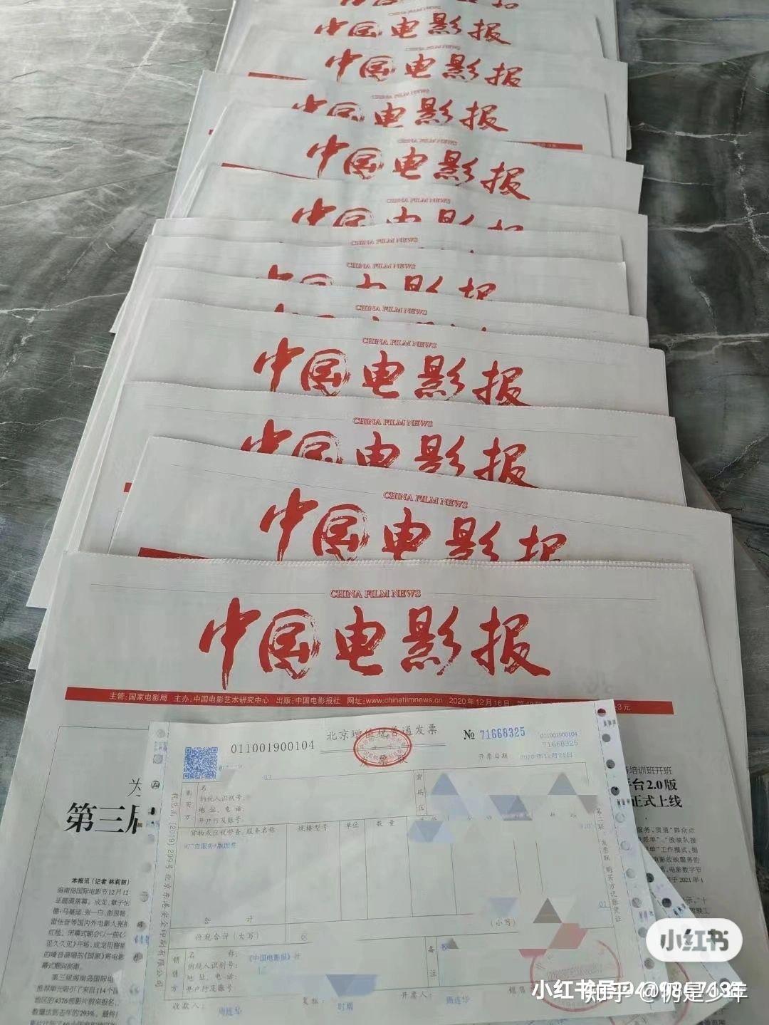 舆的