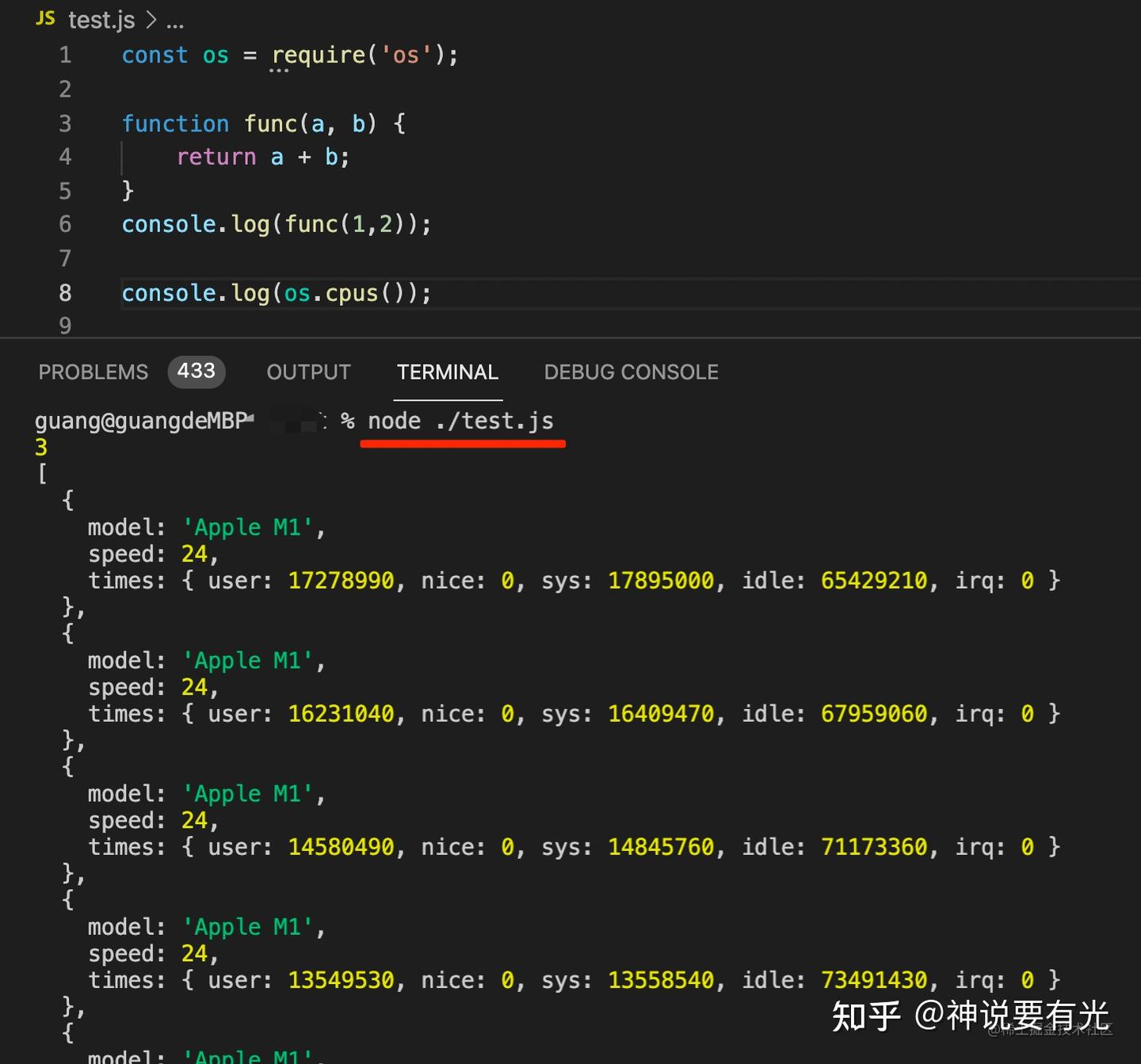 Node.js 调试一路走来经历了什么 - 知乎