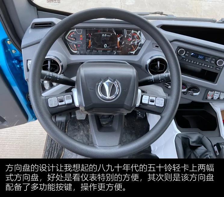 轻卡在驾驶室上的舒适性,设计感等在这几年越来越被重视,飞碟w5在这