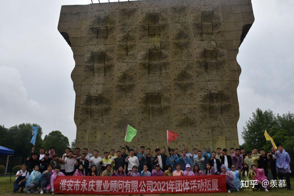 淮安团建拓展训练活动骏航体育基地淮安运动乐园卡丁车真人cs射箭烧烤