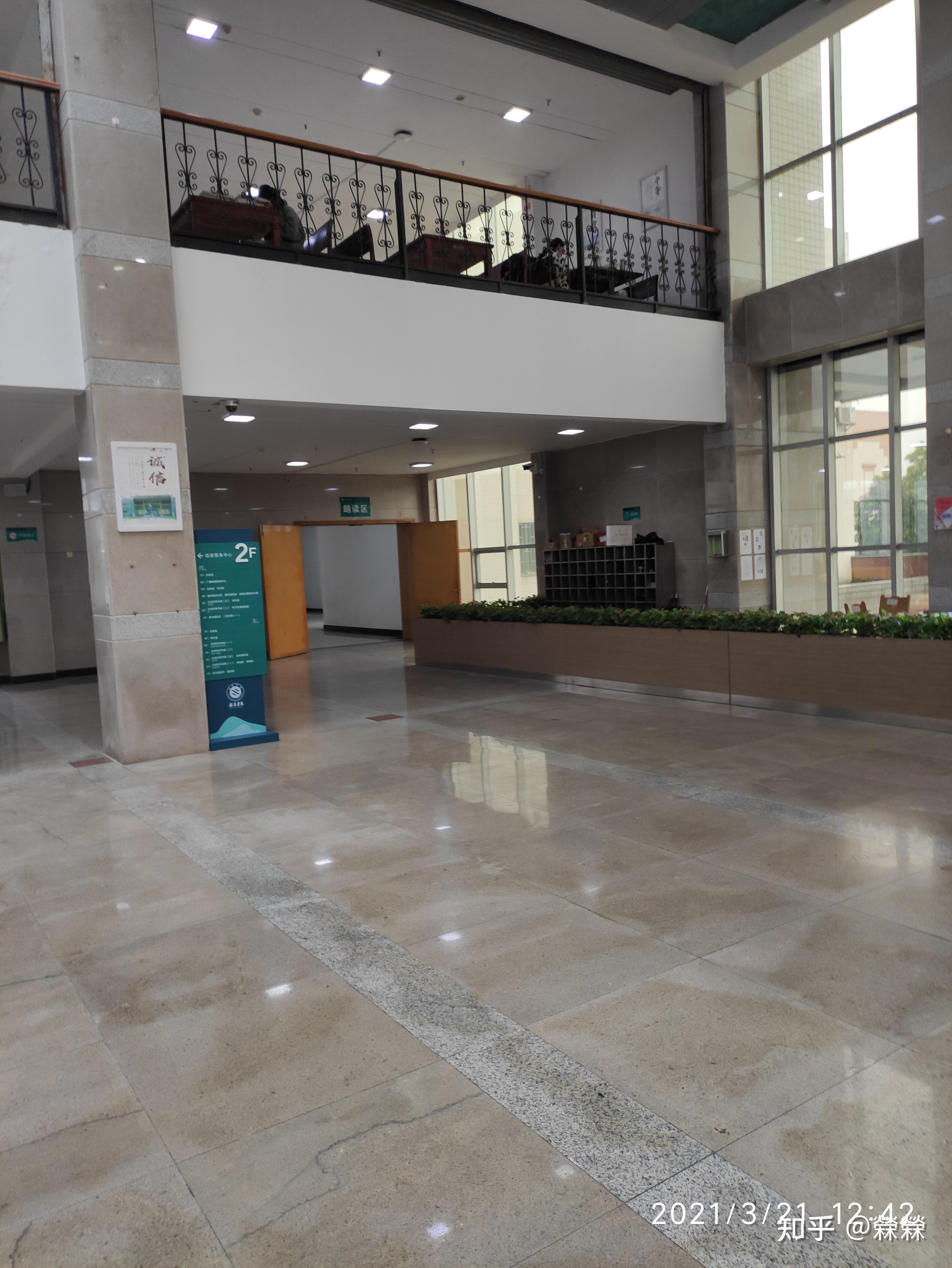 湘南学院汉语言文学专升本