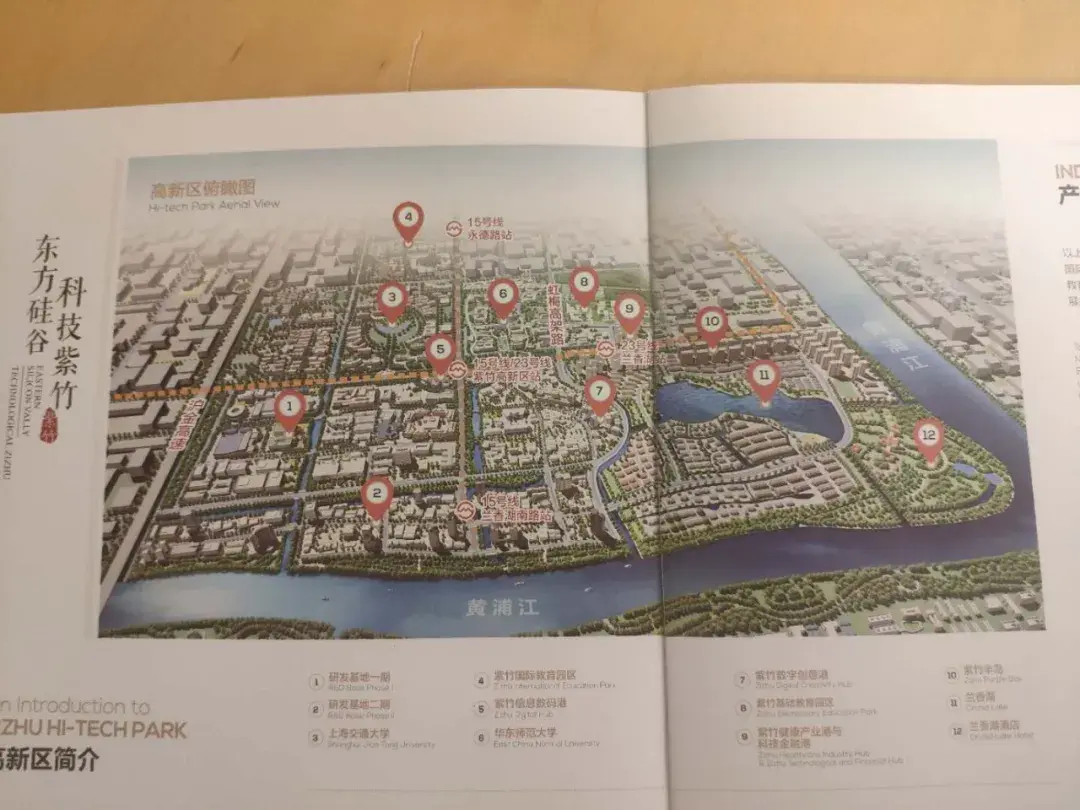 从上面的紫竹科技园规划图可以看出,紫竹半岛将会拥有直达的 15 号线