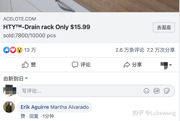 Facebook广告如何优化产品至爆品 知乎